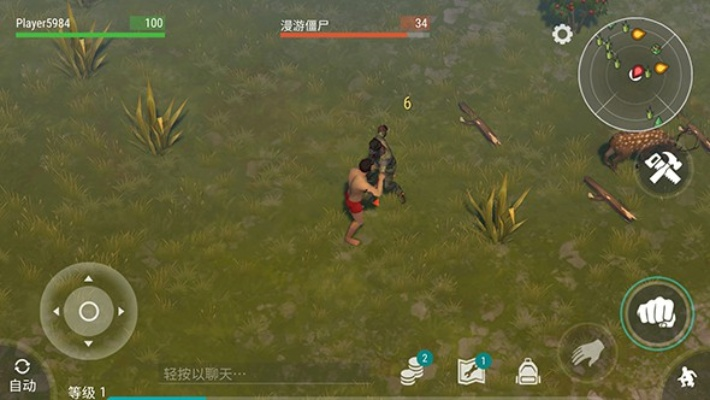 长安米贵 第2页