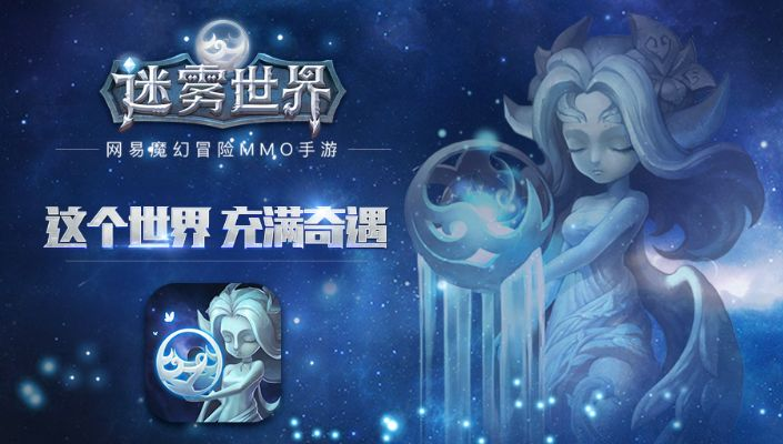 迷雾世界单机版及微信官方网页版下载,科技成语分析定义|SHD_v7.709