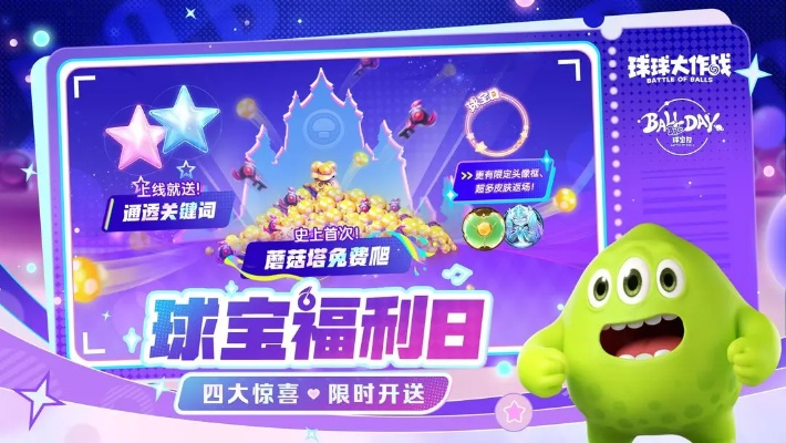 不耻下问 第2页