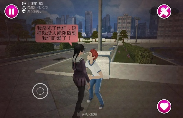 富贵功名 第2页