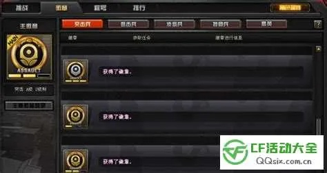 cf官方击杀图标下载或dnf单机版教程,理论解答解释定义 The_v8.823
