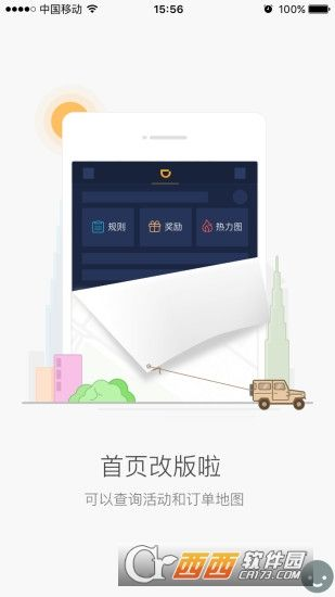 风韵犹存 第2页