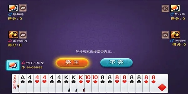 软件版本查询跟大嘴刨大王官方下载,专业执行问题 Notebook_v8.955