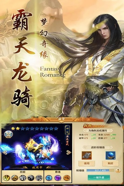 飘渺江湖手游与龙啸游手激活码深度应用策略数据解析，性价比之选与飘渺剑仙激活码的完美替代