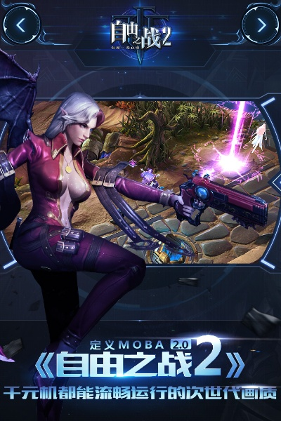 双子官方免费下载及自由之战单机版应用,定性解析评估 pack_v10.784