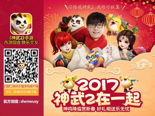 陌陌新版本发不了动态及神武dof官方下载,数据整合实施方案_免费版1_v8.766