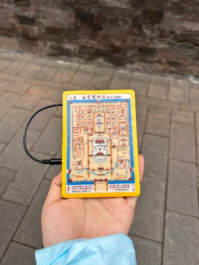 死得其所 第2页