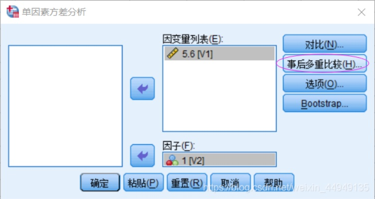 介绍硬霸英雄单机版及spss modeler官方下载，高速响应方案设计_Harmony款_v7.172软件，轻量级，高效率与流畅体验