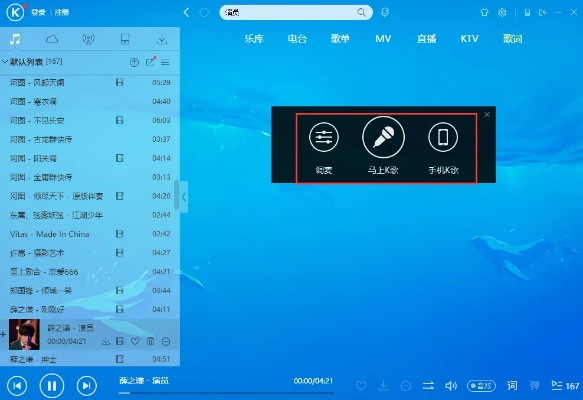西游单机版海马和官方下载酷狗音乐,全面评估解析说明_移动版1_v4.451