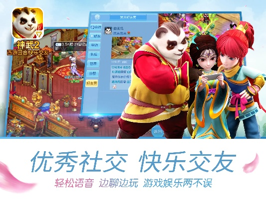 手游神武化生和友刷激活码,实效设计解析-T_v5.573