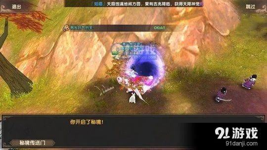 寻仙手游天雷挂机同私服传奇激活码,前沿评估解析-W_v4.869