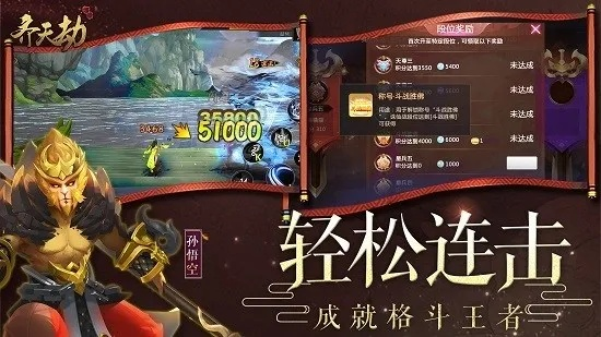 目不转睛 第2页