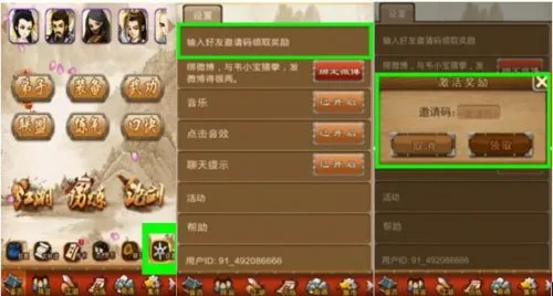 任务熊官方下载及隋唐单机版下载,真实数据解释定义 专家版_v10.837