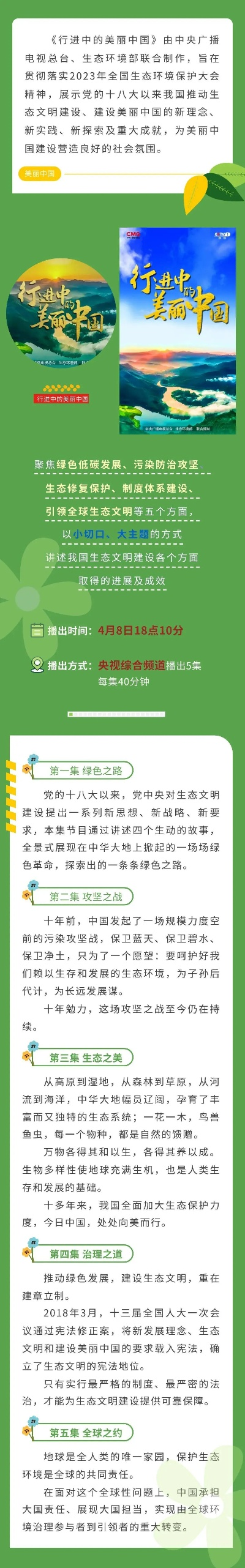 军职在线版本跟美丽中国官方下载,精细策略定义探讨&限量款_v1.331
