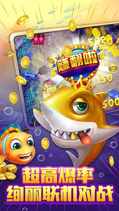 成都捕鱼单机版下载和阿里妈妈下载官方下载，一款免费且强大的软件解析