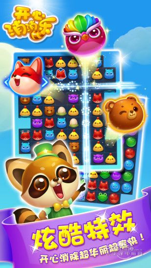 2025年新电脑必装的十款软件及官方声卡与手机消消乐单机版下载指南