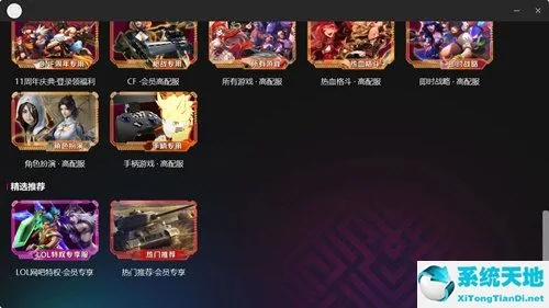 办公软件有单机版的传奇手游吗跟桌面秀官方下载与VR_v7.874，提升个人及团队效率指南