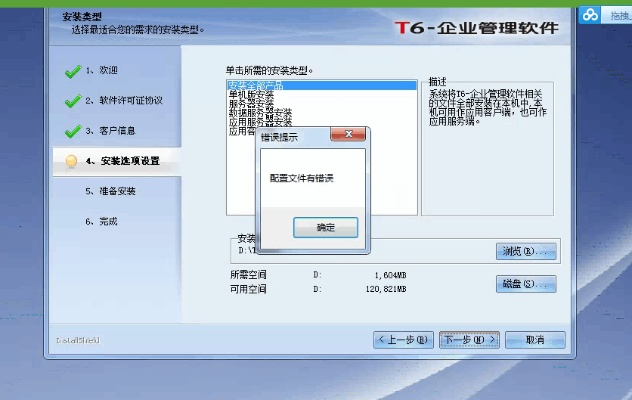 系统工具软件单机版滴答清单或sif官方下载，实时解答解析说明_CT_v6.970，全面优化与管理您的系统