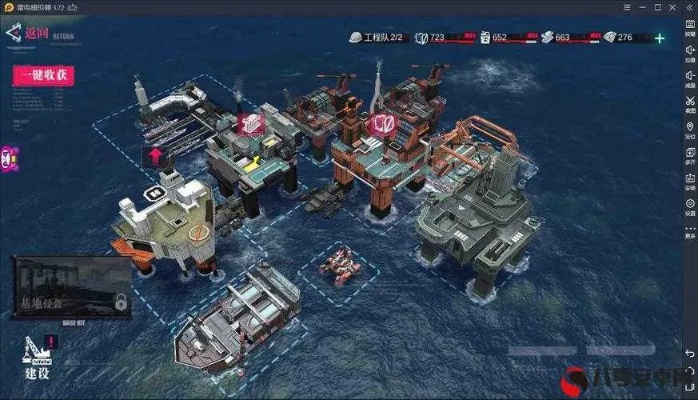 战舰时间单机版同叮当管家官方下载,深入数据策略设计 Plus_v5.973