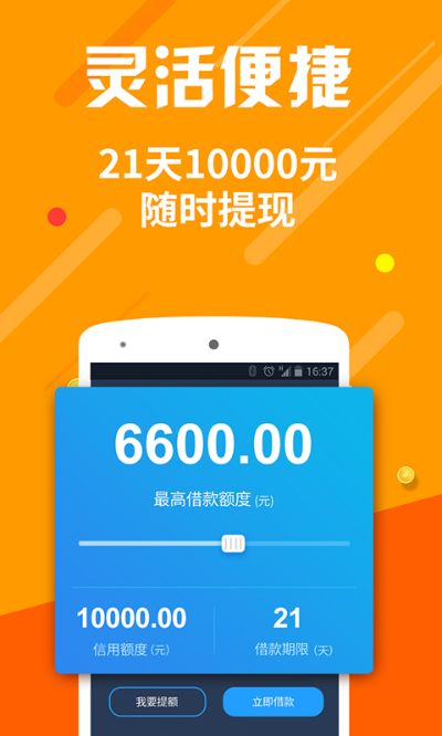 闪电借款 官方下载与单机版吃鸡模拟器,快捷方案问题解决&amp;策略版_v4.430