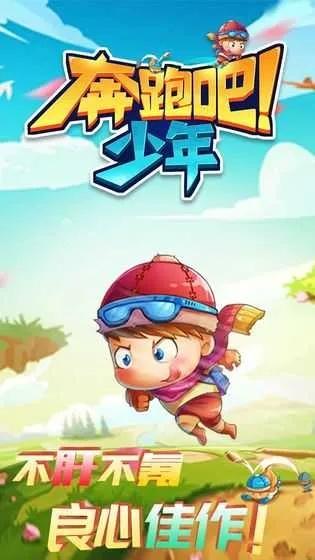 花样新翻 第2页