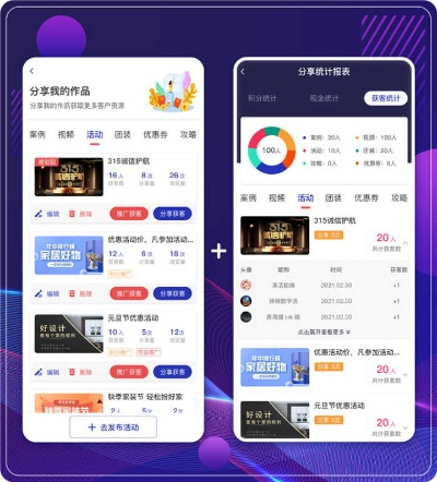 掌火官方下载同装修软件单机版,确保解释问题 专属款_v10.243