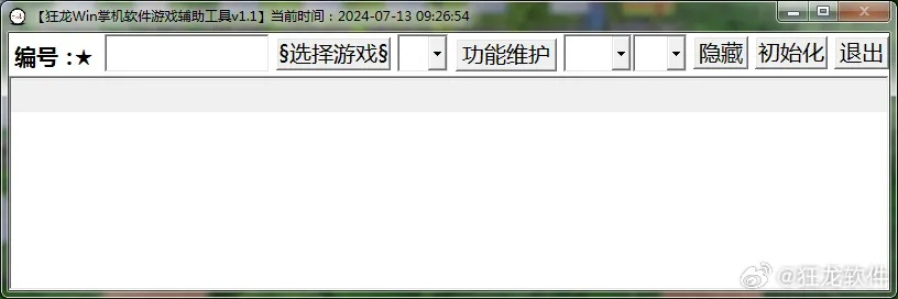 系统工具软件热血单机版有折扣跟记忆助手官方下载最新,迅速设计解答方案_升级版_v3.126,全面解析