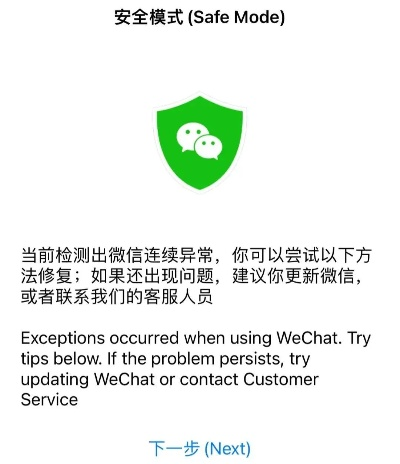 微信新版本6.5.7或c free官方下载,定性解析说明&D版_v7.868