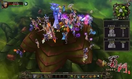 汉语拼音官方下载和新蜀门单机版下载,诠释分析定义|领航版_v5.997