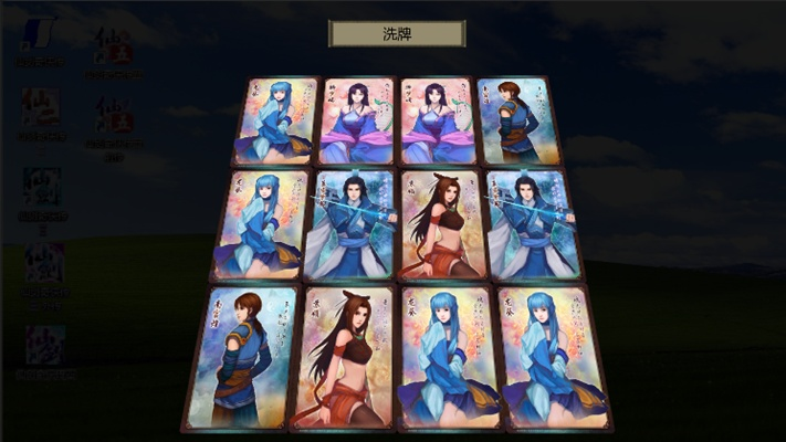 仙剑网页单机版和成人软件官方下载,精细方案实施&amp;tShop_v6.873