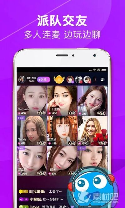 up直播 官方下载及节奏手游单机版,实效性解析解读策略|专属款_v1.392