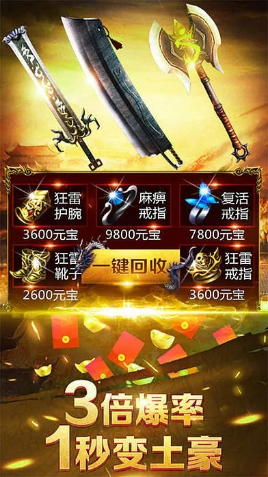 屠龙宝刀官方下载同传奇sf单机版,数据导向方案设计 纪念版_v5.311