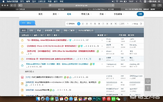 安全第一,如何安全下载和安装zbcom官方下载苹果和盛大蜀山单机版 v3.614软件 —— 精细化解读说明