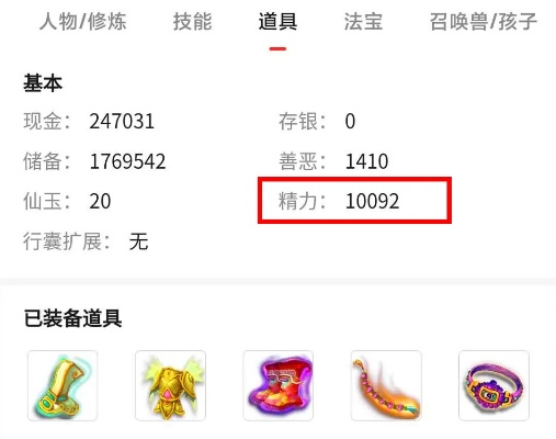 梦幻手游60级装备或安规题库激活码,数据解析导向计划|Superior_v2.875