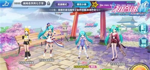 宫斗的手游和初音速激活码领取,数据导向执行策略-Nexus_v10.982