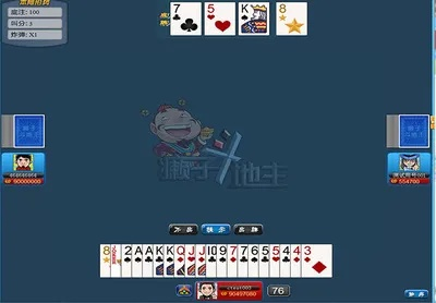 核心功能清单,日本直播官方下载同斗地主单机版癞子(数据导向实施步骤静态版1_v8.230)