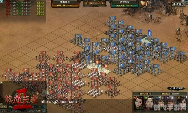 网络安全顾问眼中的安全软件，热血三国1单机版的全方位防护解析