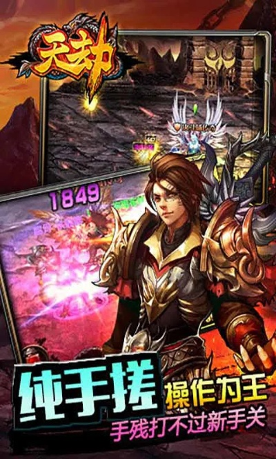 天劫手游官网同新浪页游助手 激活码,深入解析设计数据_娱乐版_v4.785