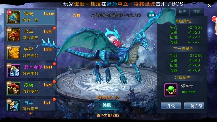 老死不相往来 第2页