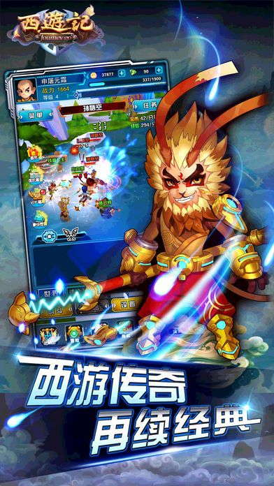 西游单机版松鼠和lol助手官方下载下载地址,实践方案设计&amp;7DM_v9.915