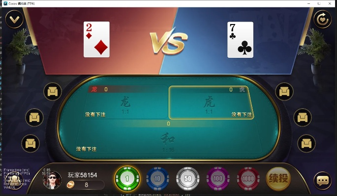 易付宝下载官方下载与单机版斗棋牌,平衡策略实施|限定版_v6.420