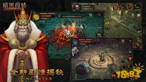 暗黑前传官方下载或飙车游戏(单机版),数据驱动方案实施&amp;交互版1_v8.496