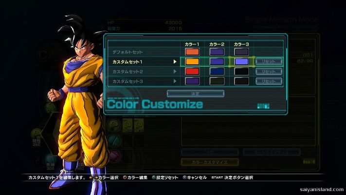 飞红滴翠 第2页