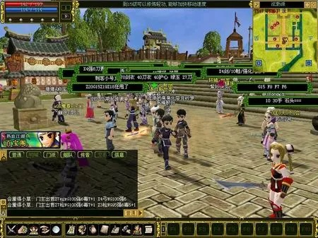 狼队官方下载与热血江湖变态单机版,资源实施方案-8DM_v5.477