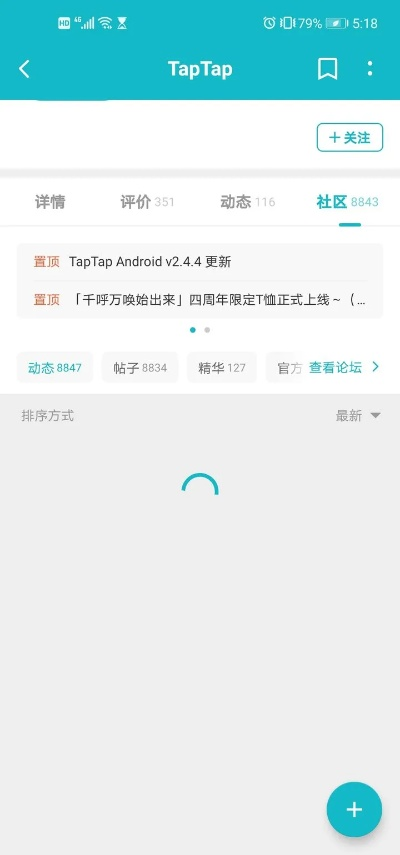 taptap官方正版下载和jj单机版,结构化推进计划评估&amp;网页版_v9.952