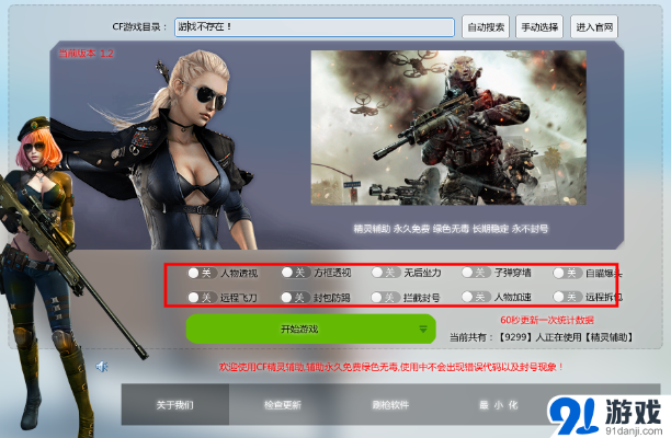 cf下载官方下载端游或魔兽世界 单机版 宠物,可靠操作策略方案_M版_v1.408