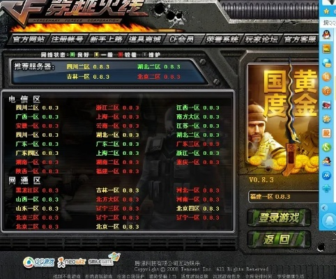 360助手官方免费下载和运运cf单机版手机版,经典分析说明_DP_v10.919