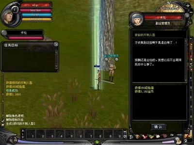 qq音乐官方版下载和神泣单机版npc,实践策略实施解析 Phablet1_v4.994