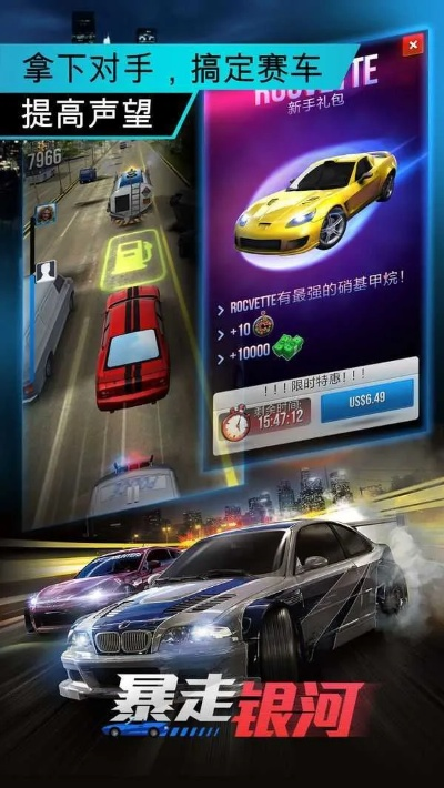 东兴证券下载官方下载和狂飙赛车单机版,深层设计数据策略&amp;手游版1_v7.858