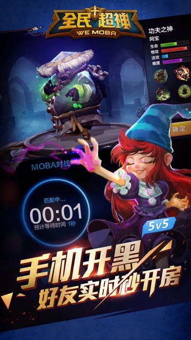 穷鸟入怀 第2页